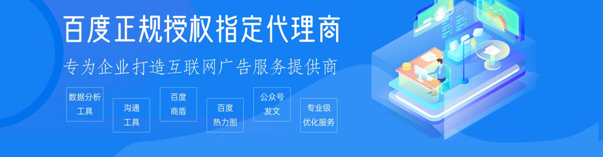 台儿庄竞价托管