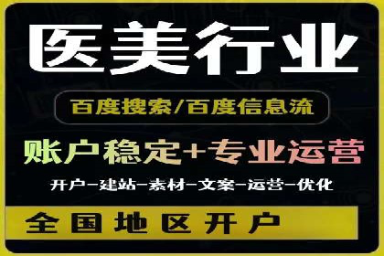 百度推广收费策略：案例分析及优化建议