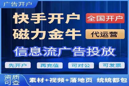 探索百度竞价代运营的未来趋势与发展方向