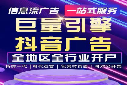 案例分享：SEM推广竞价代运营助力企业实现业绩目标
